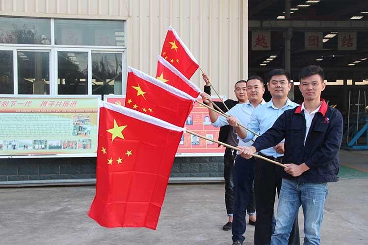 员工风采